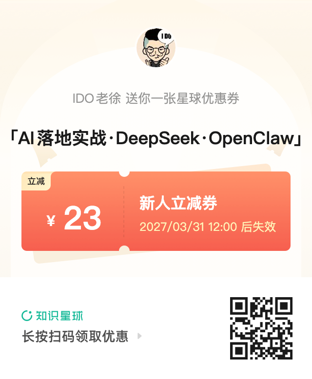 AI落地实战·DeepSeek·OpenClaw